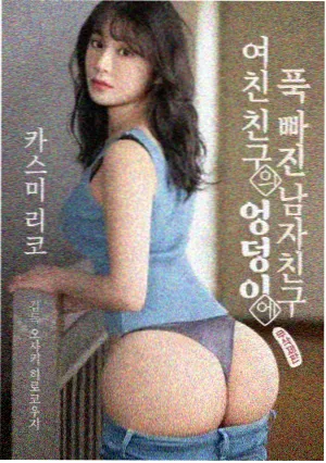 阻碍者角色示意占位图